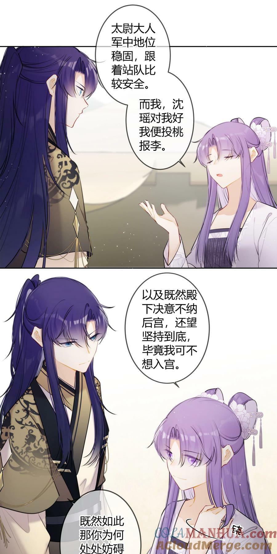 091 你放心18
