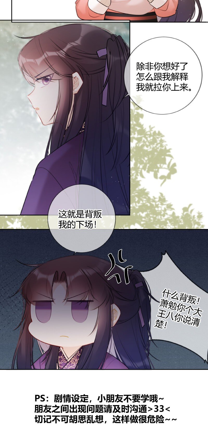 030 最狠的劲最小坑25
