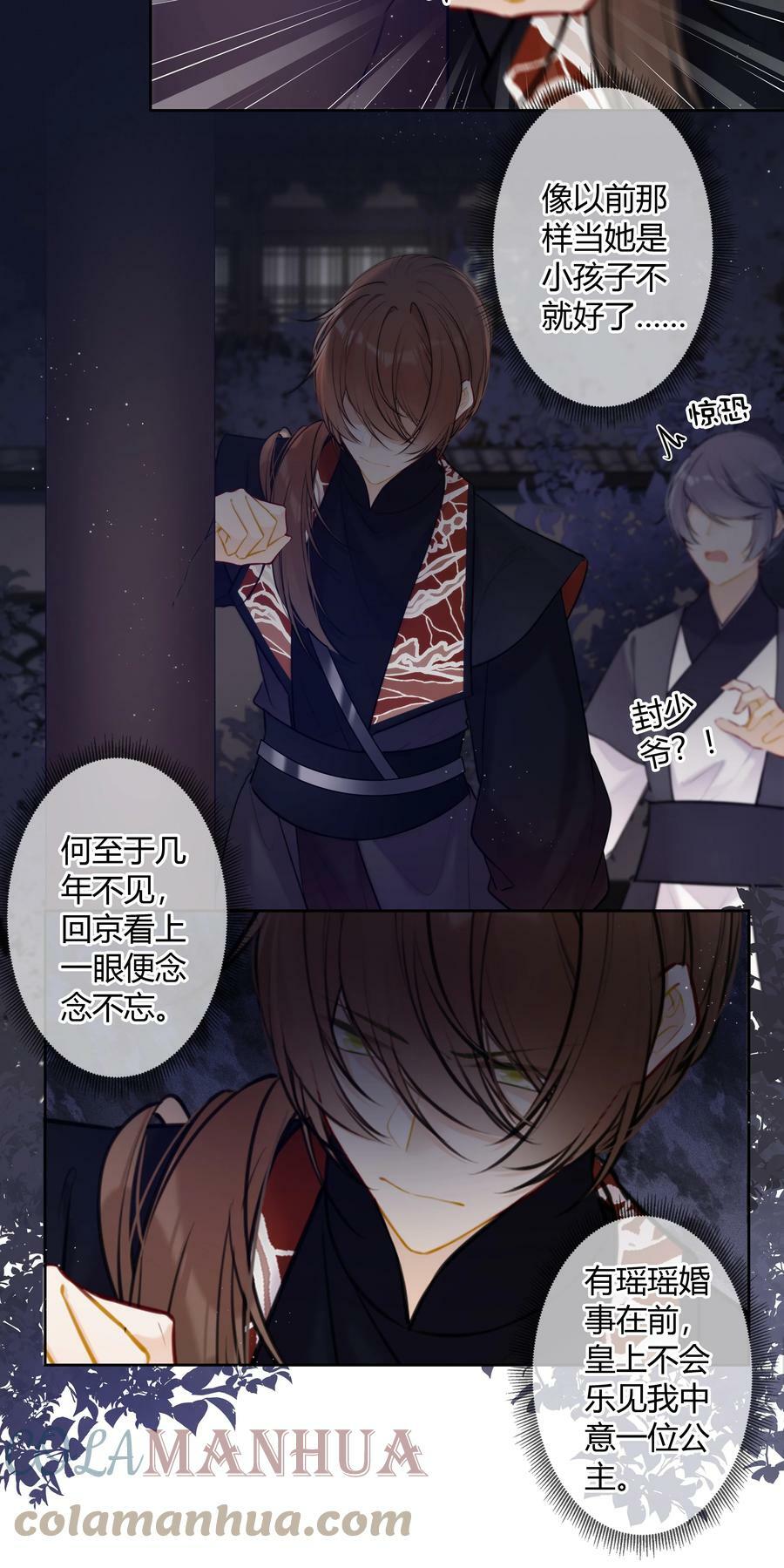 083 抓包14