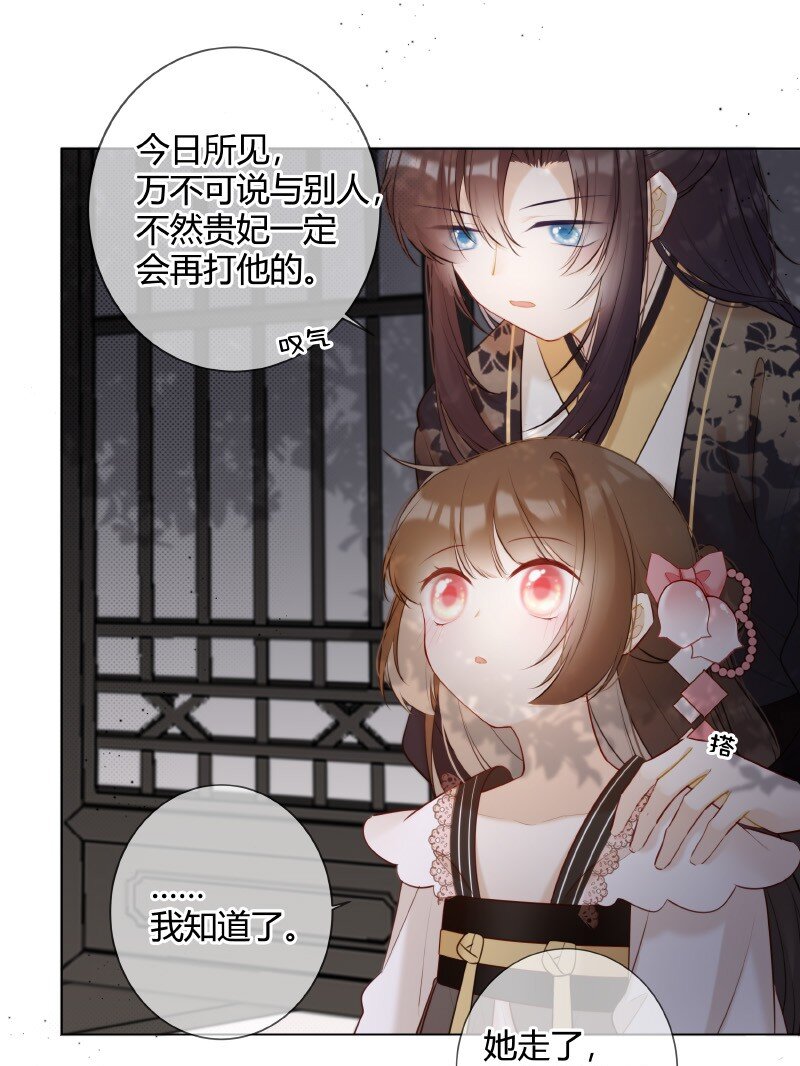 009 青梅竹马只一个9
