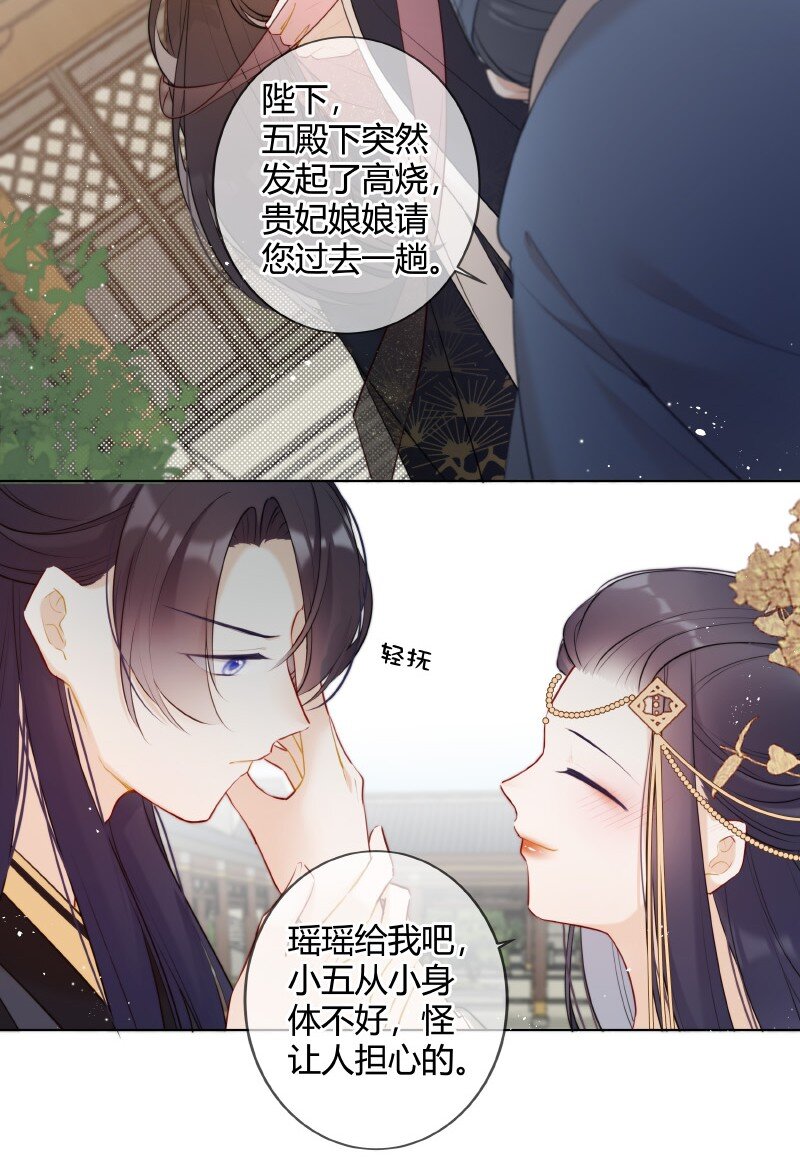 008 太子哥哥我重嘛9