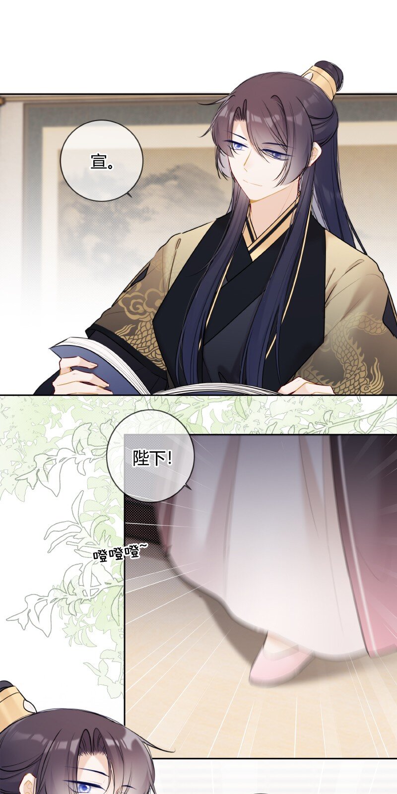 047 只能替一人说情8