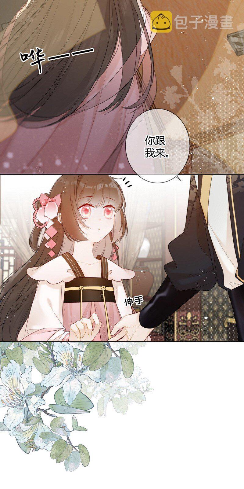 005 母后嘱咐顾好她4