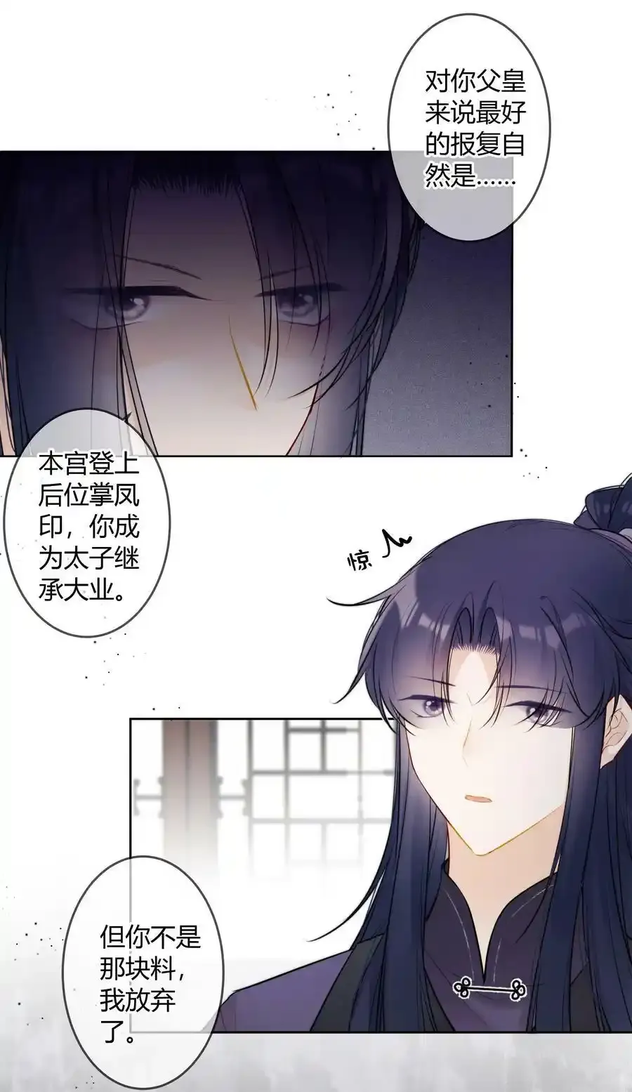 078 就是这样的命5