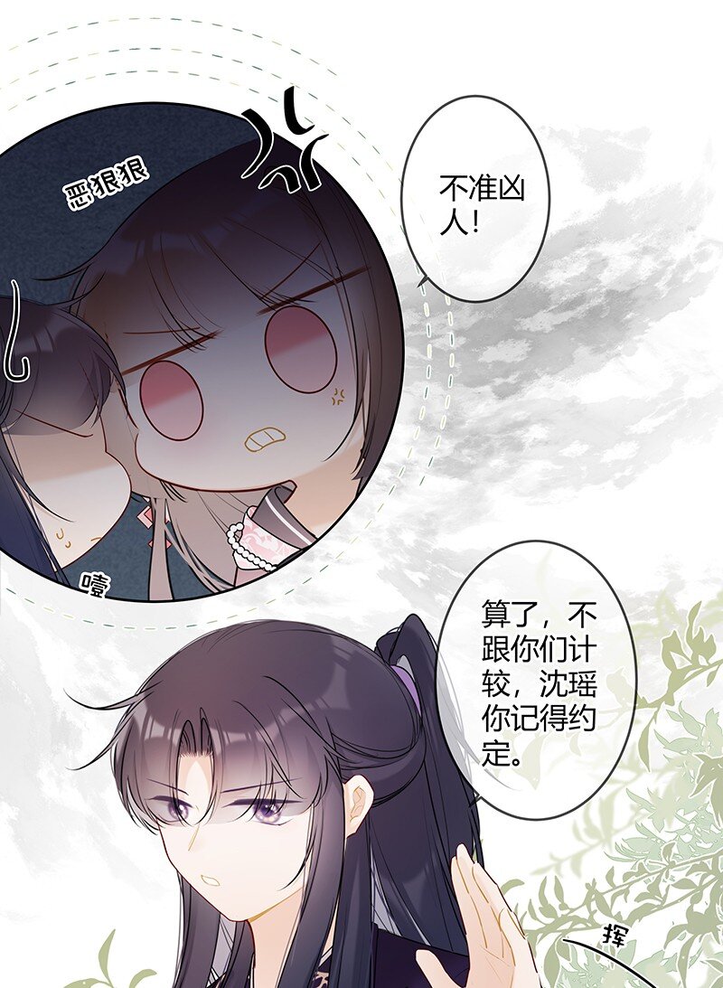 043 哥哥有点神秘秘15