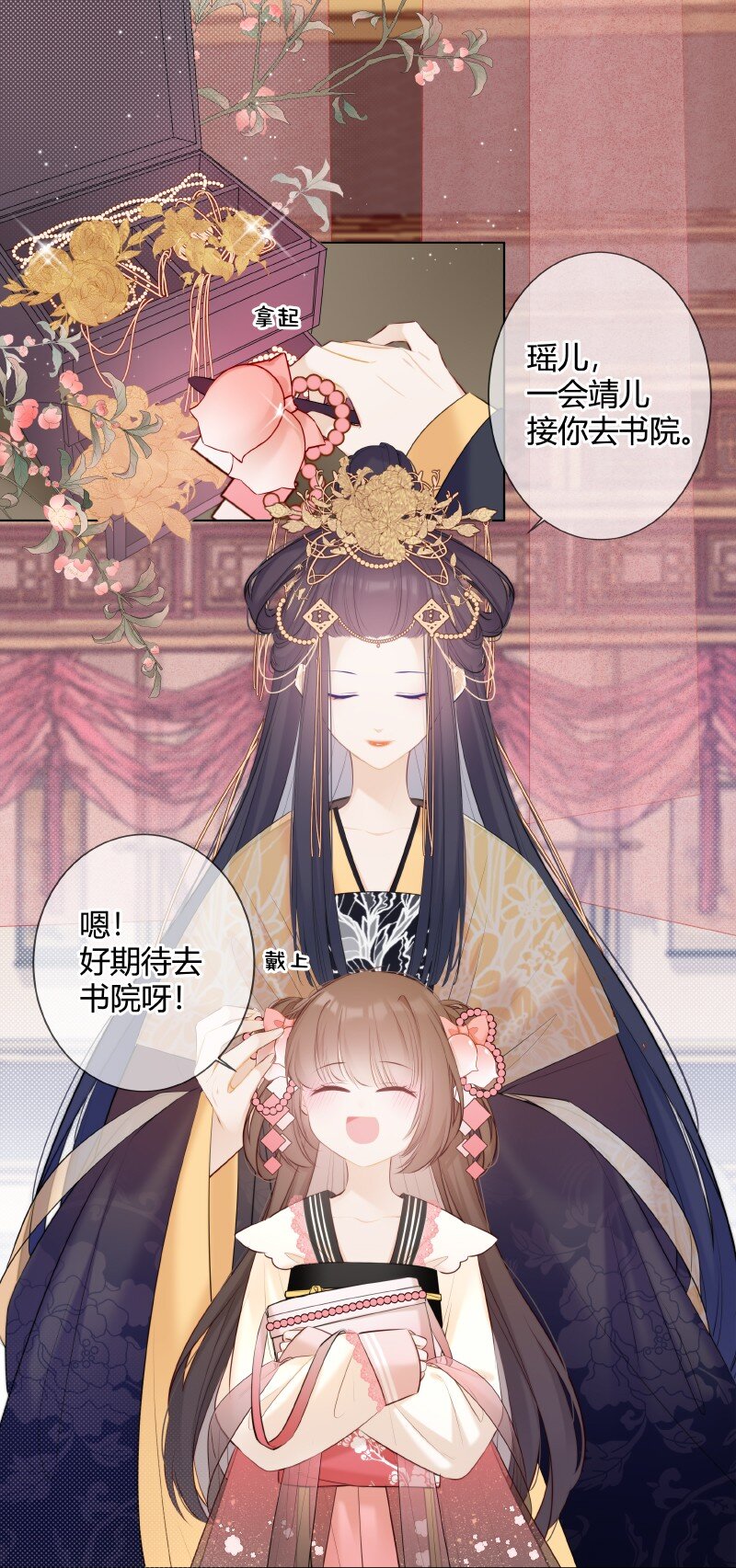 002 孤对包办有意见1