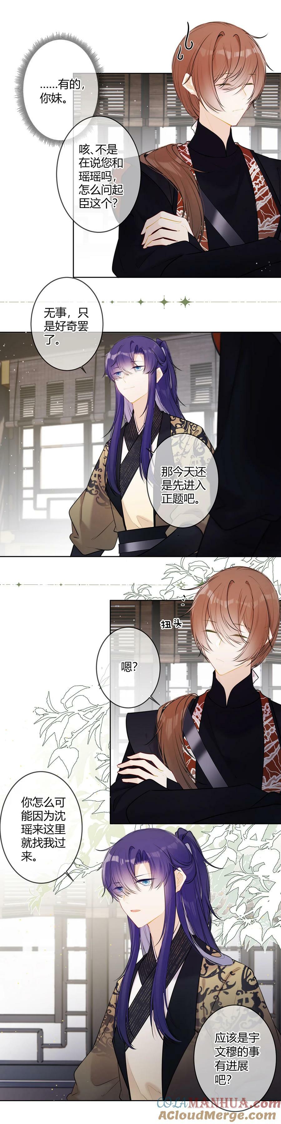 099 既然尽兴何必掩饰3