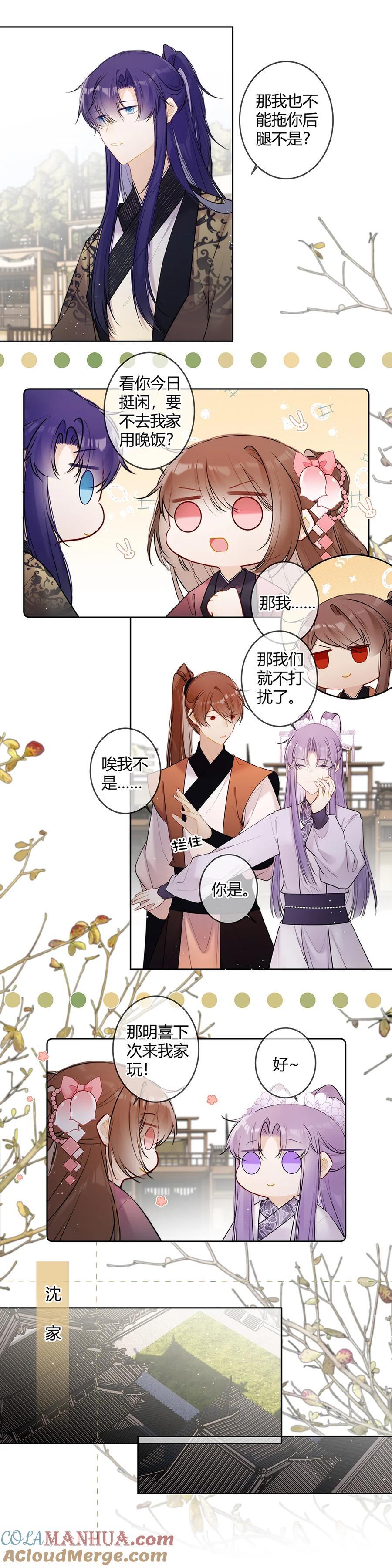 111 竟觉得有些般配7