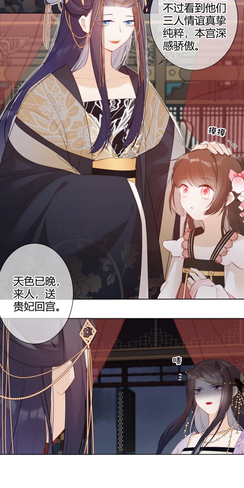 010 贵妃前来诉控谊11