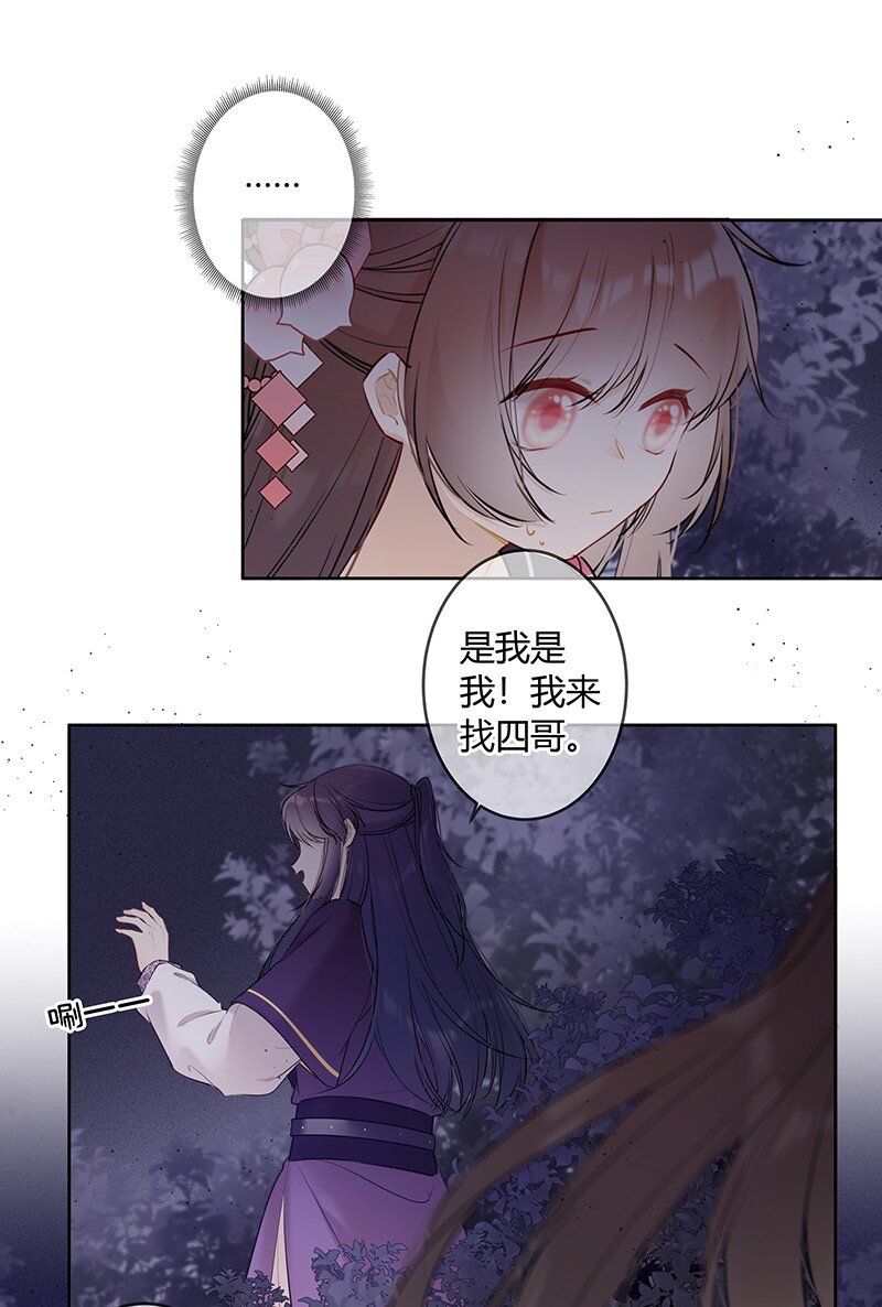 046 战术撤退懂不懂10