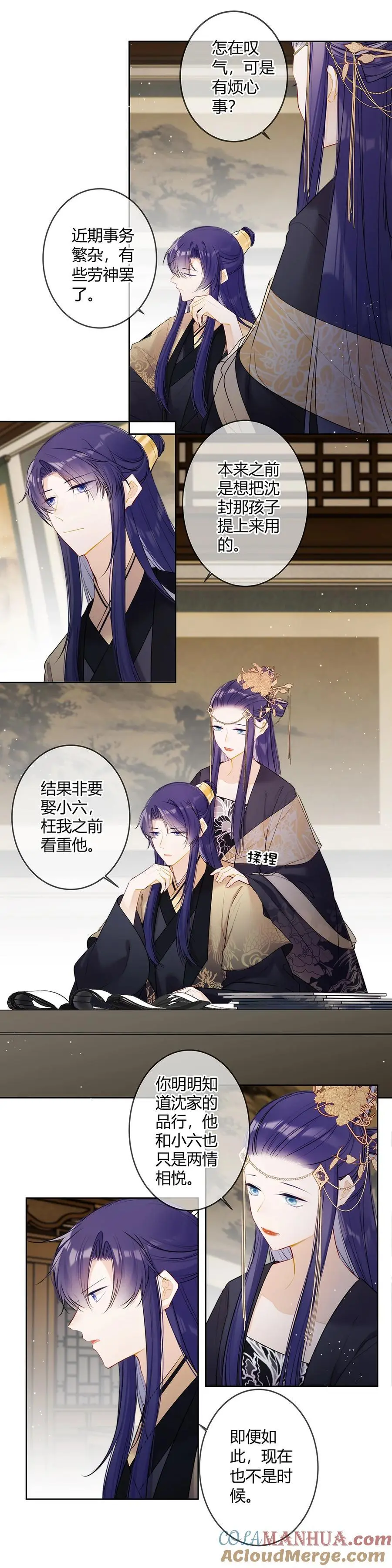 120 他自己选的路得自己走7