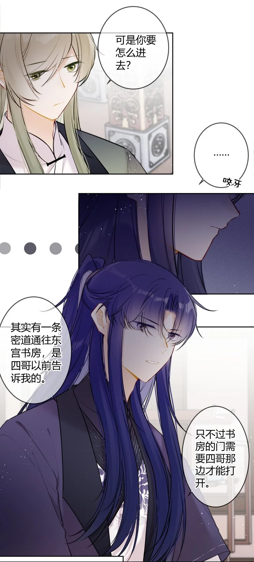 079 我们可以交易5