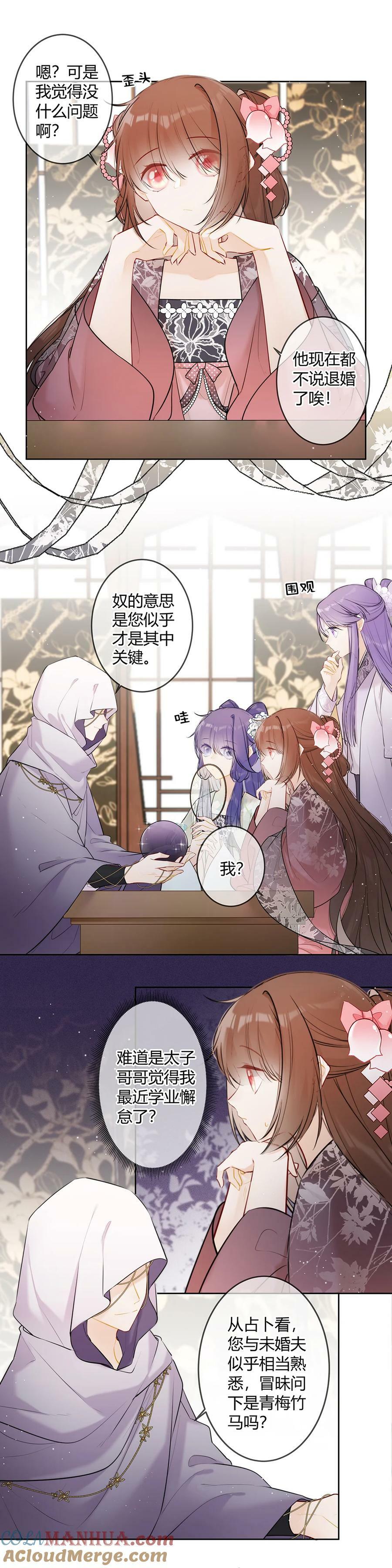098 这能一样吗！3