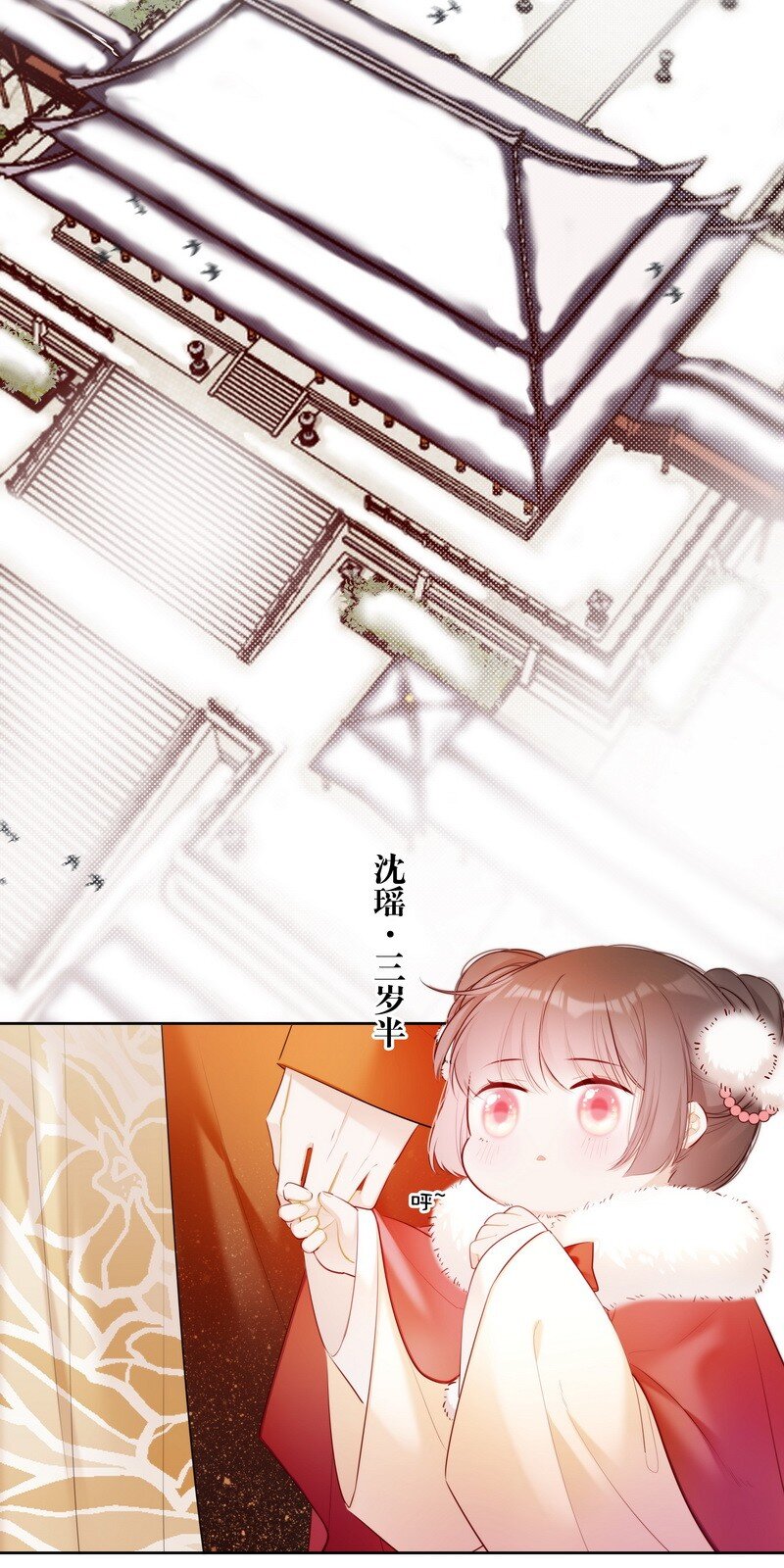 001 沈家有女初长成8