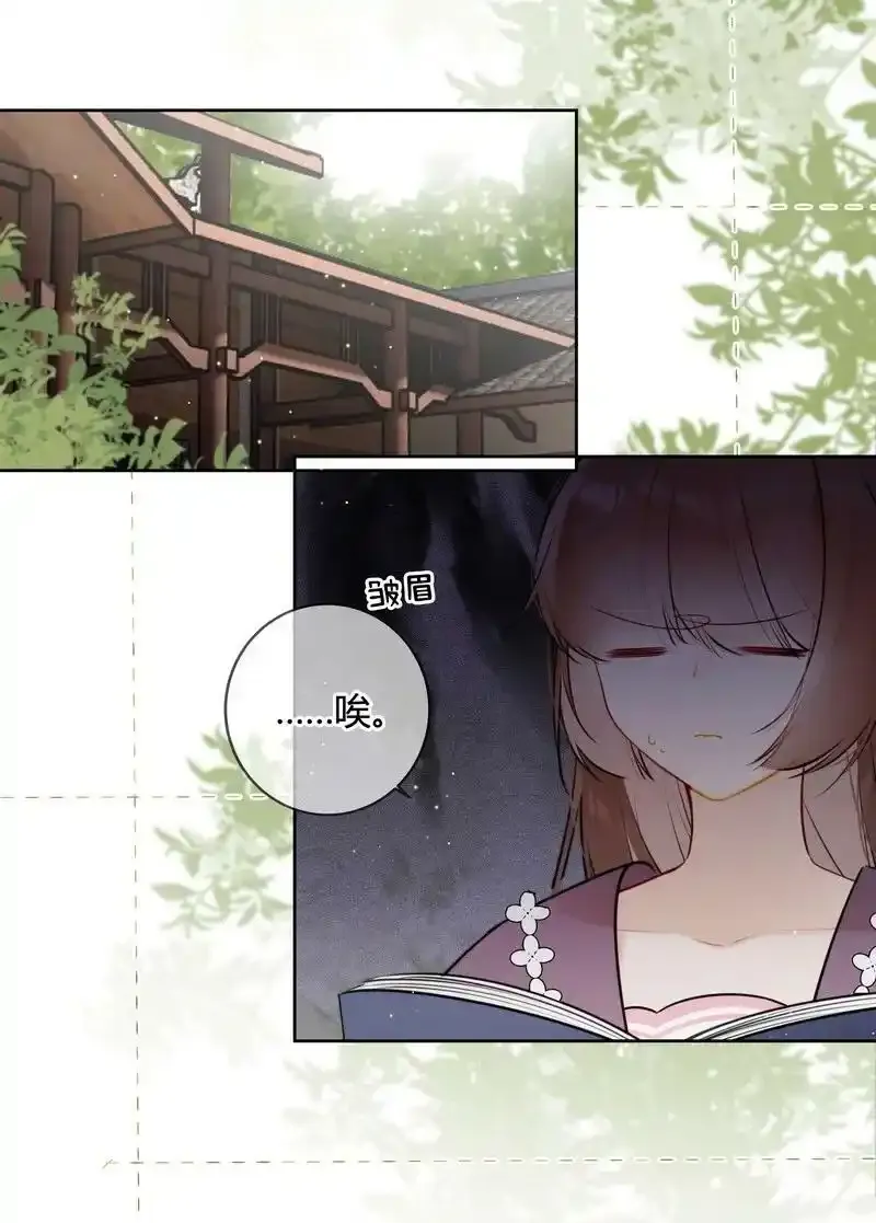 067 丞相这是挑事啊23