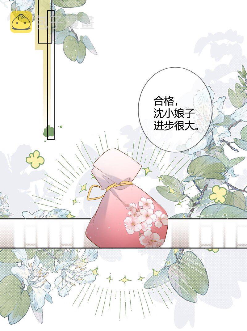 028 心上之人是什么16