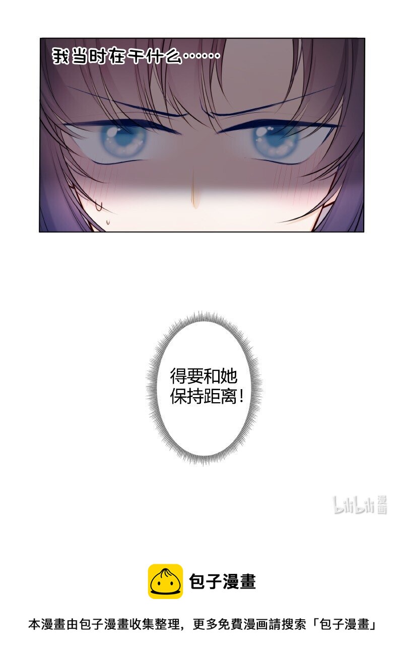 002 孤对包办有意见19
