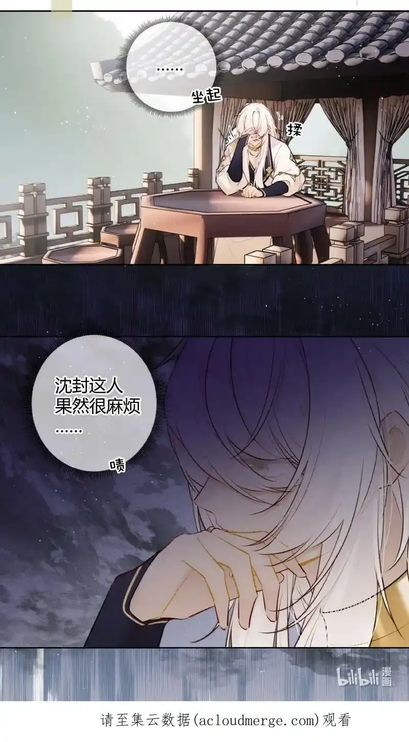 065 殿下今日可尽兴21