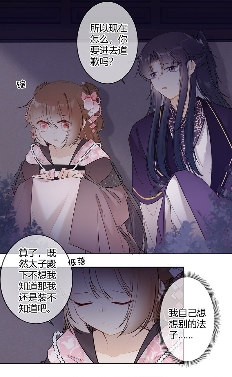 046 战术撤退懂不懂7