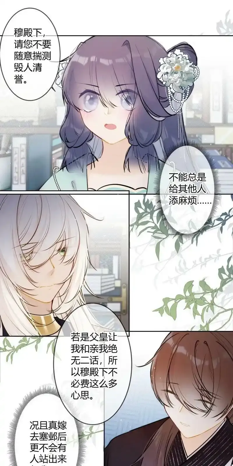062 以为是只小绵羊21