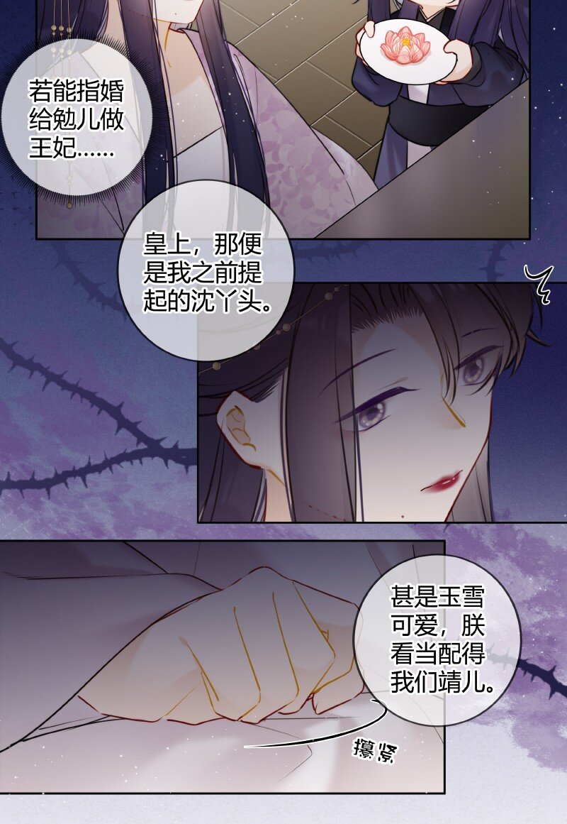 052 五年前千秋宴会18