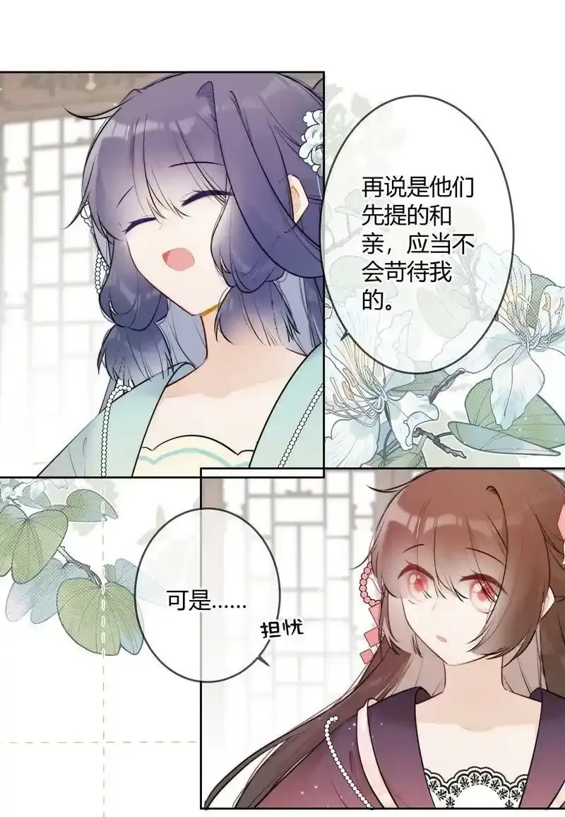 063 甜咸粽口味之争5