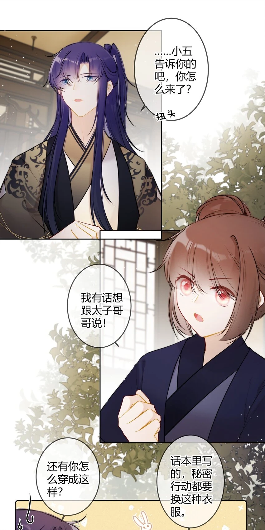 079 我们可以交易15