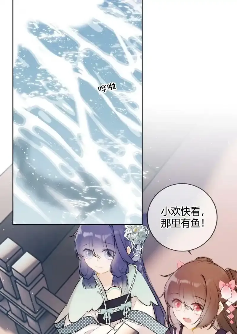 064 殿下试试好吃嘛24