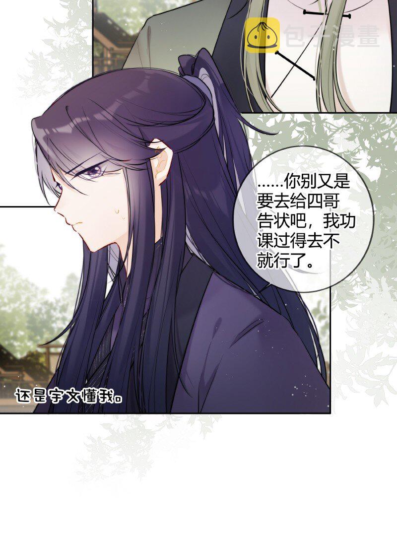 070 叫声五哥来听听19