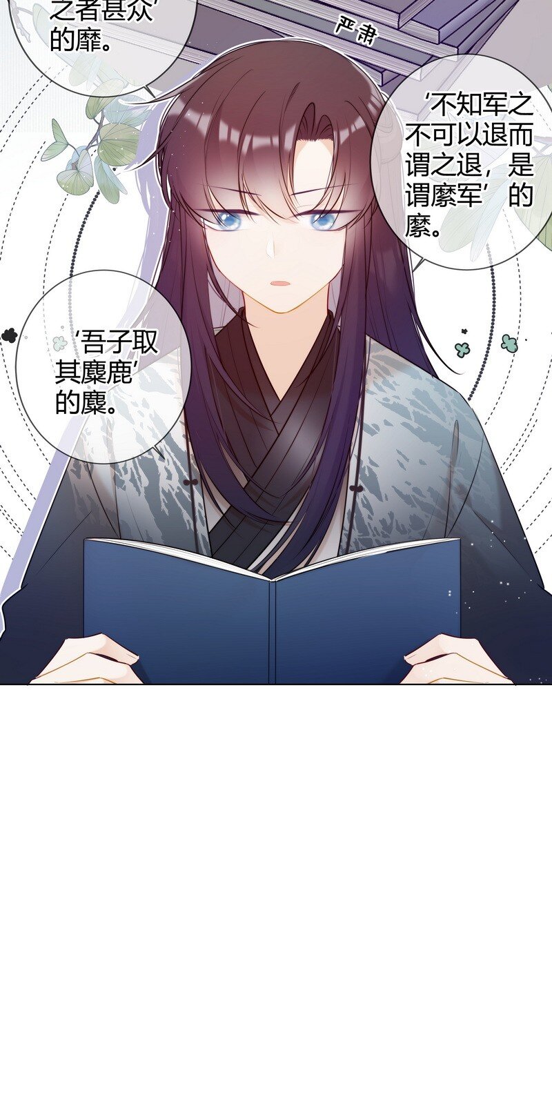 011 学业实在太丢人6