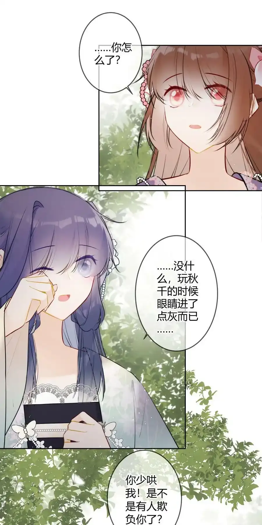 078 就是这样的命15