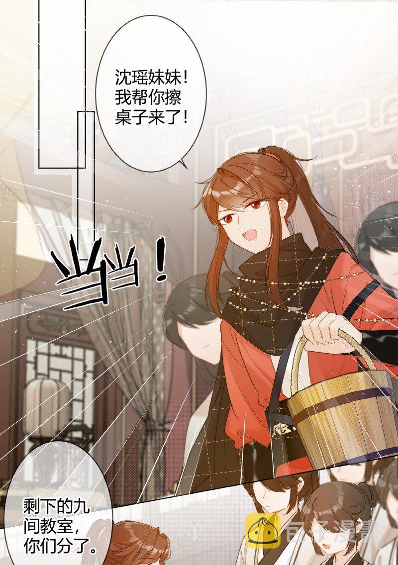 006 谁都可以不喜欢16