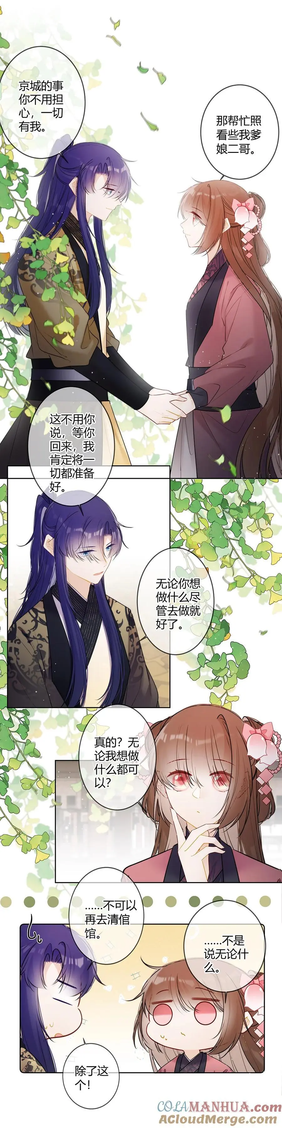 120 他自己选的路得自己走3
