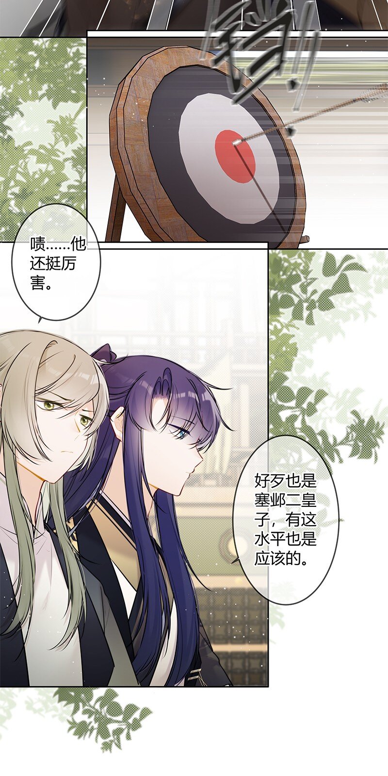 076 谢谢沈同学指导2