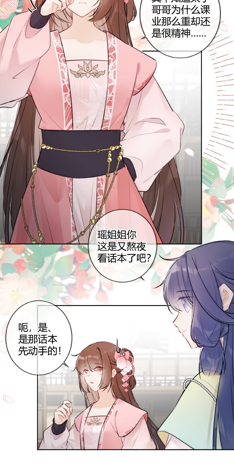 070 叫声五哥来听听4