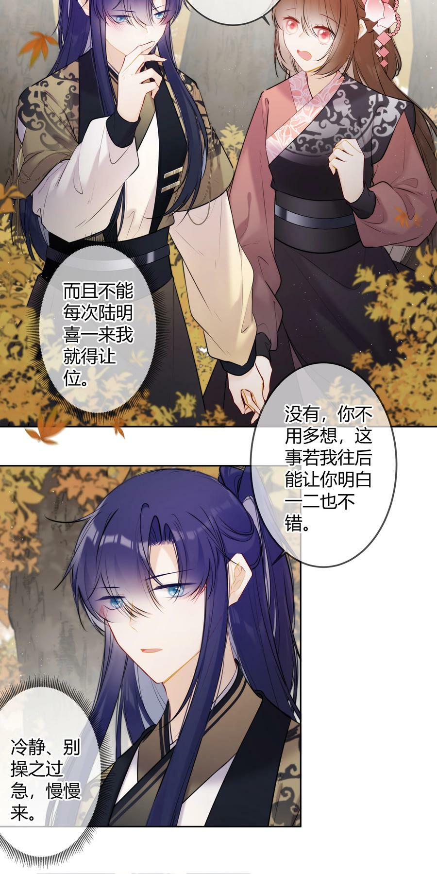088 坐不住了吗？15