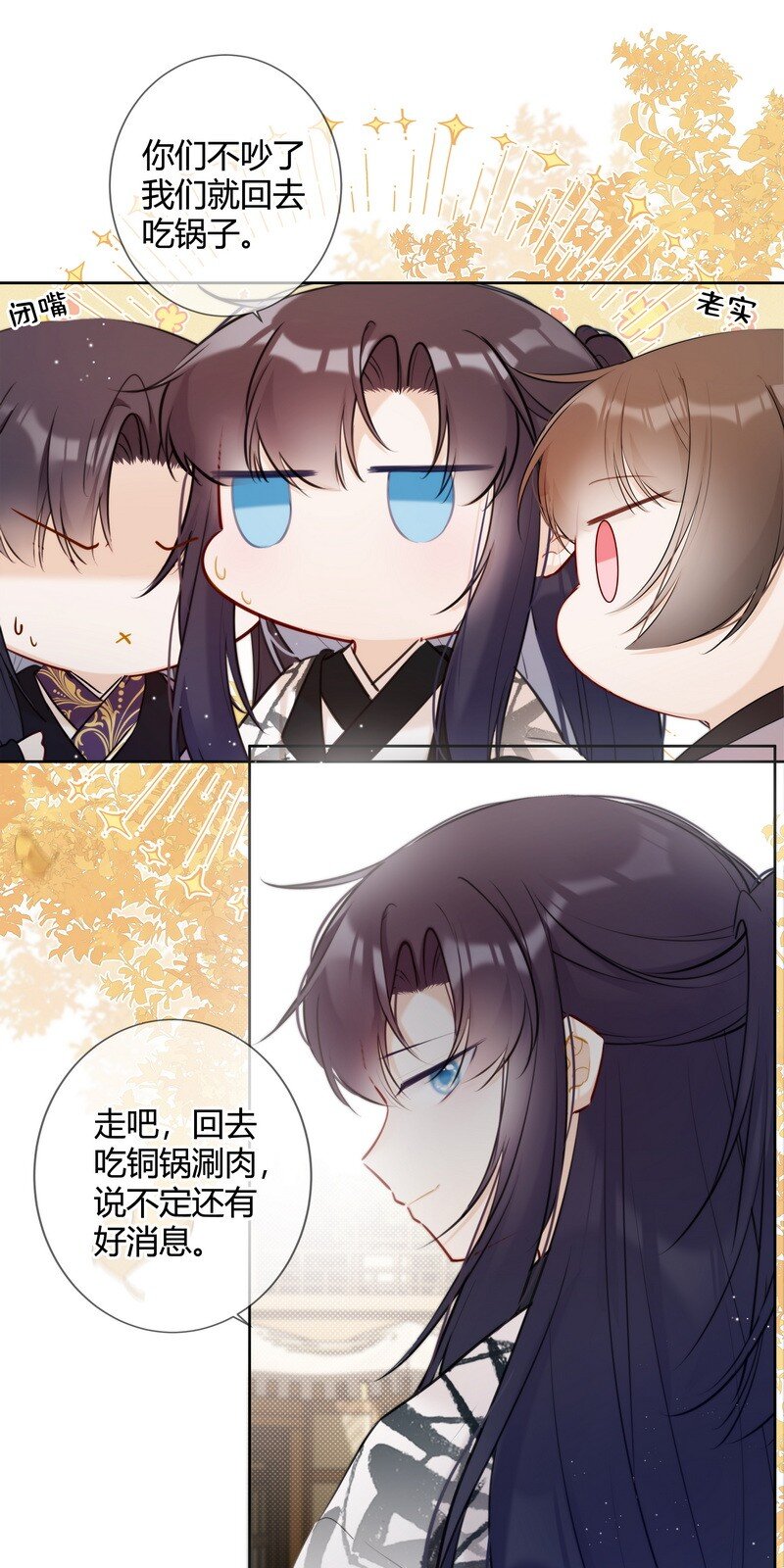 023 四哥管管你的人9