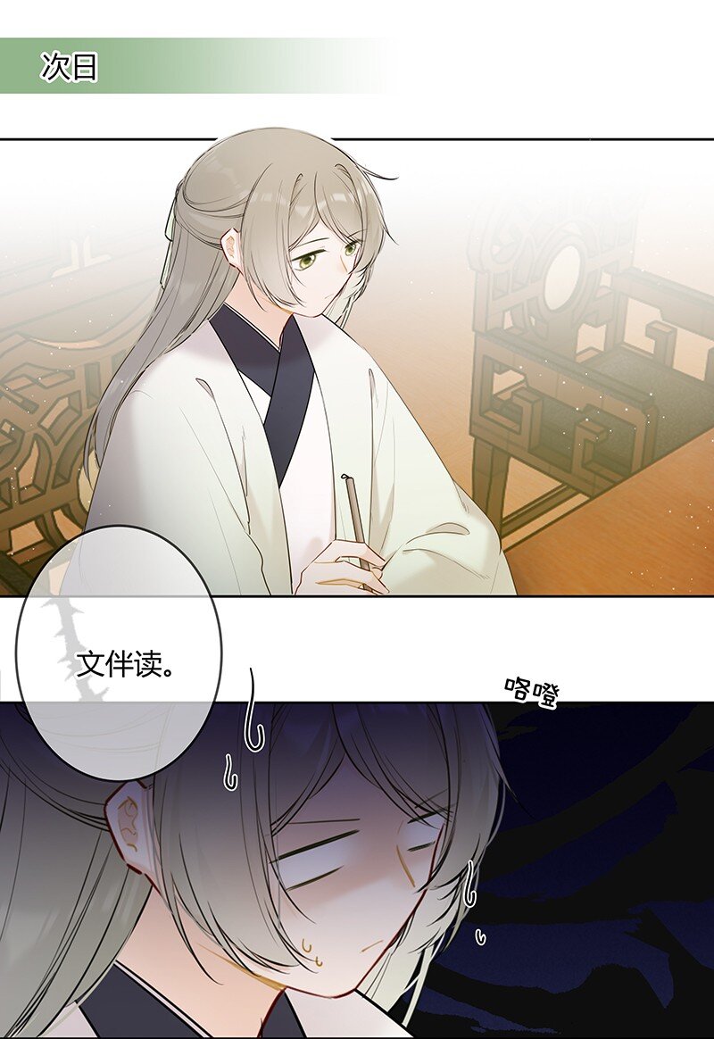 046 战术撤退懂不懂15