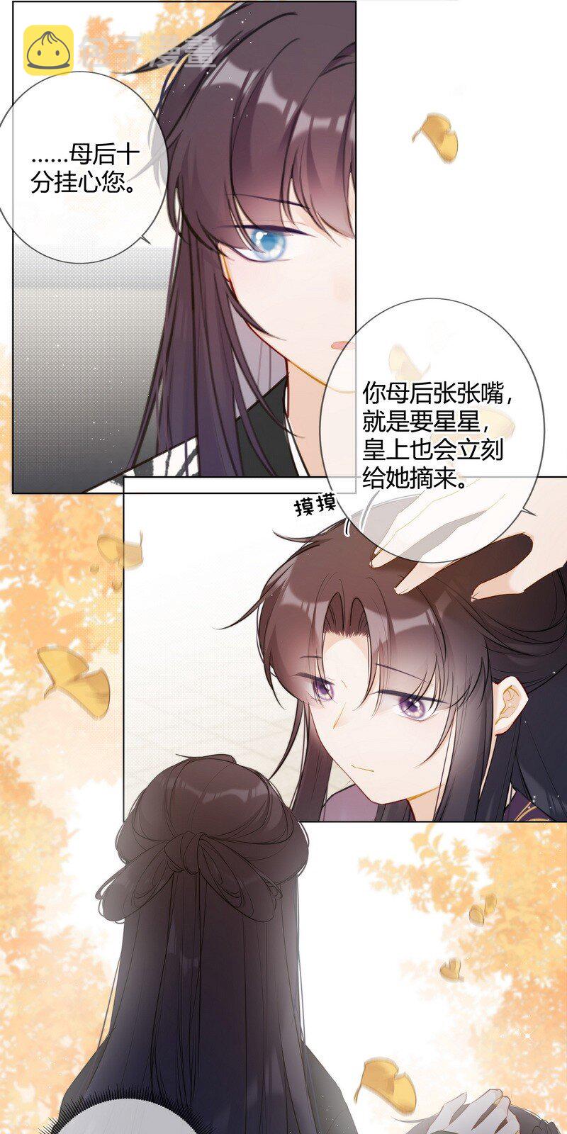 022 皇后我们打个赌7