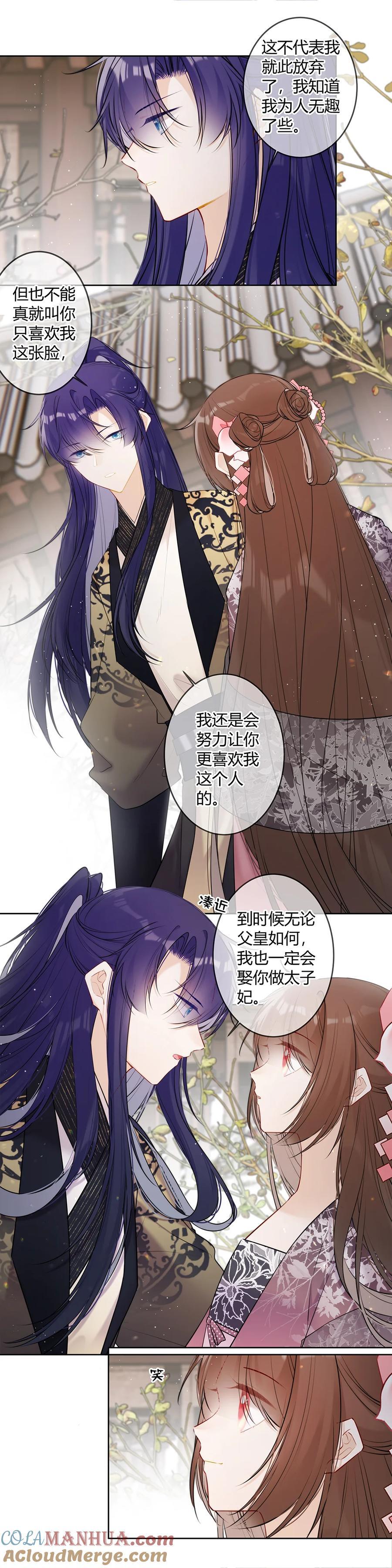 109 不代表我放弃了4