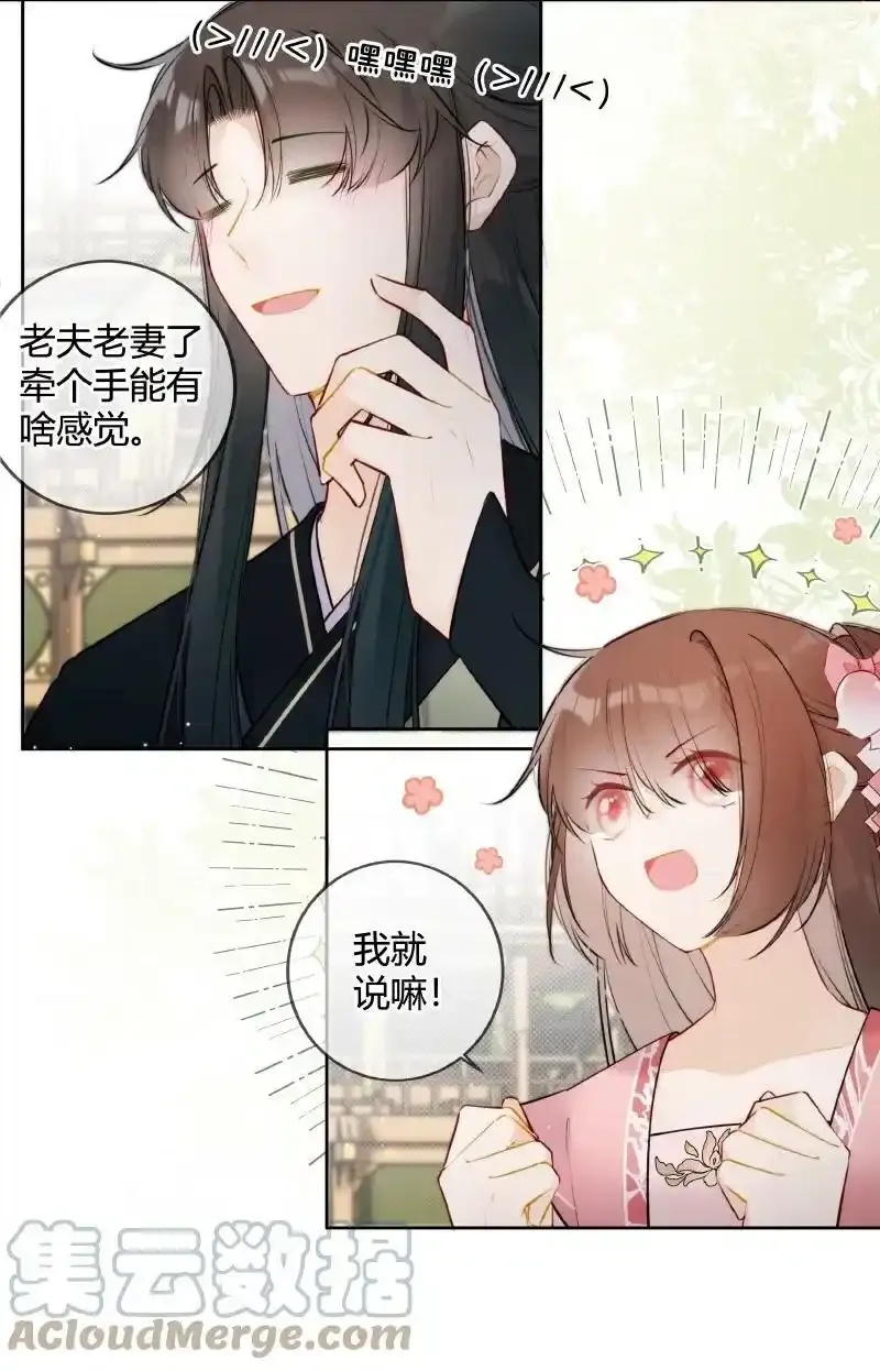 074 话本情节出现了2
