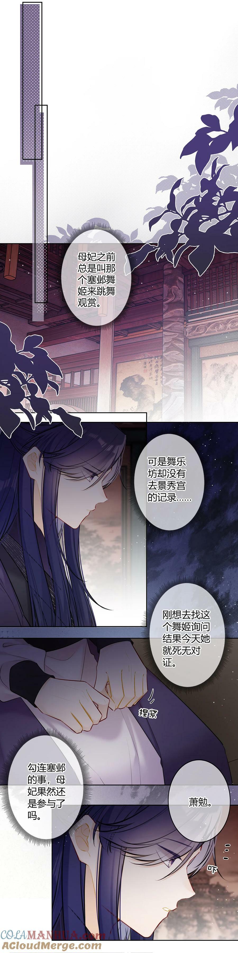 103 小五你没事吧4
