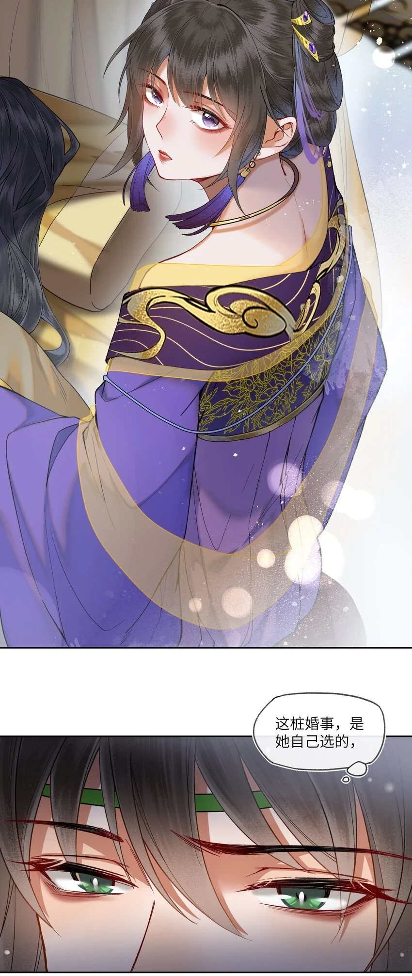 052 陛下真的认真的？2