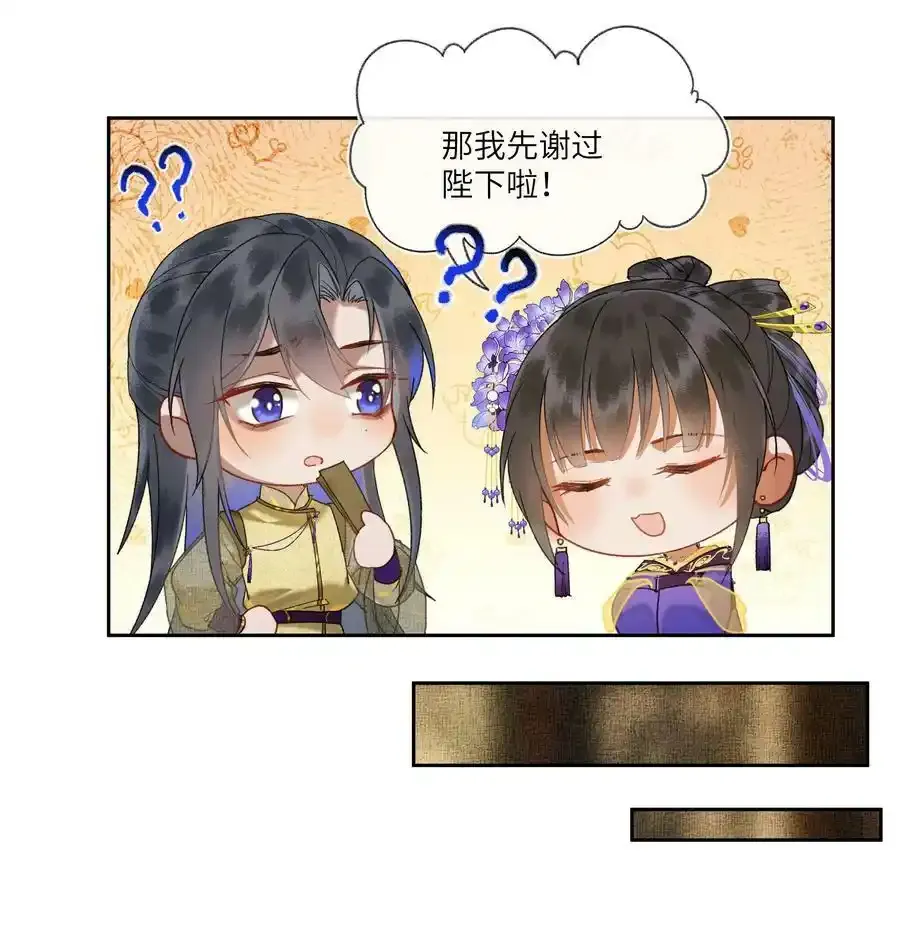 036 爱与自由，各有不同～5