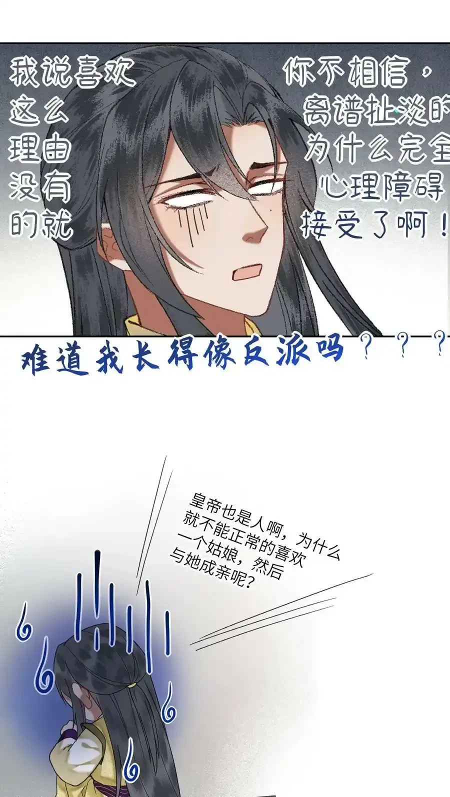 035 娘娘的格局21