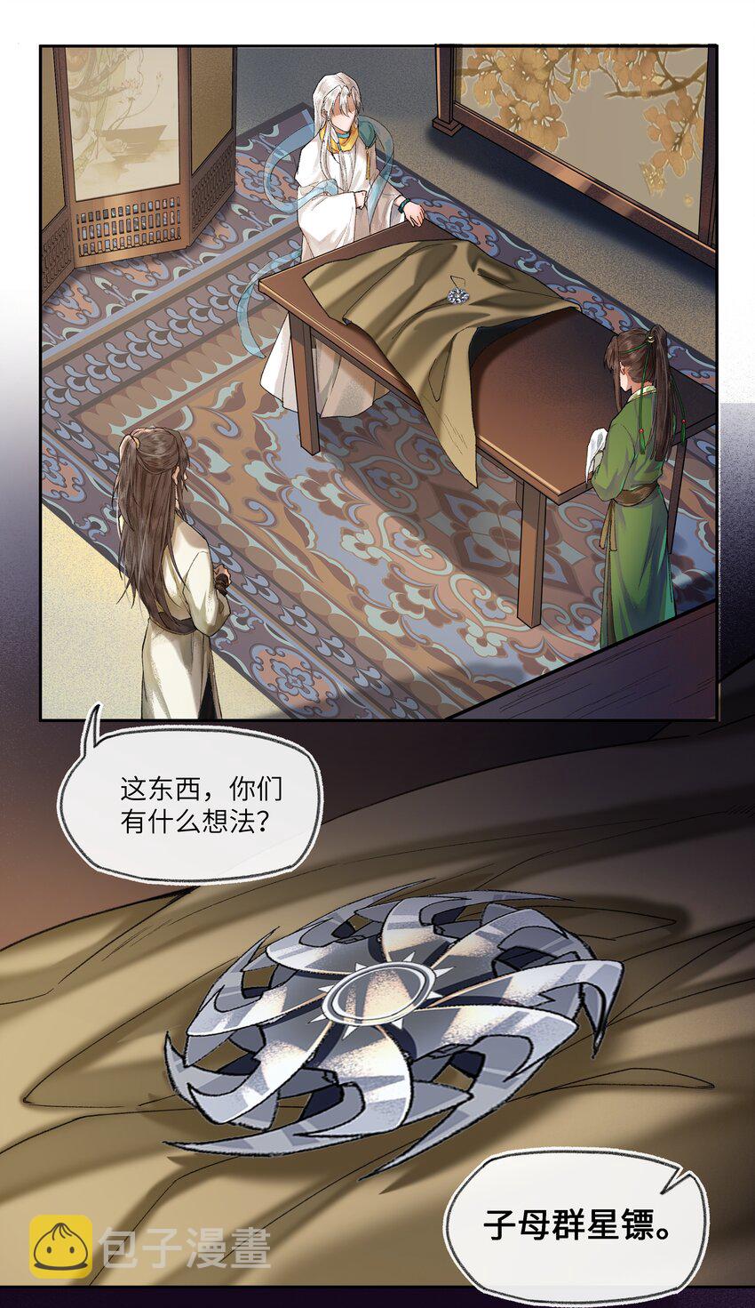 017 天生丽质，雍容华贵的……娘娘？3