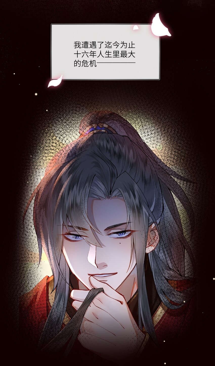 002 见色起意没有好下场……3