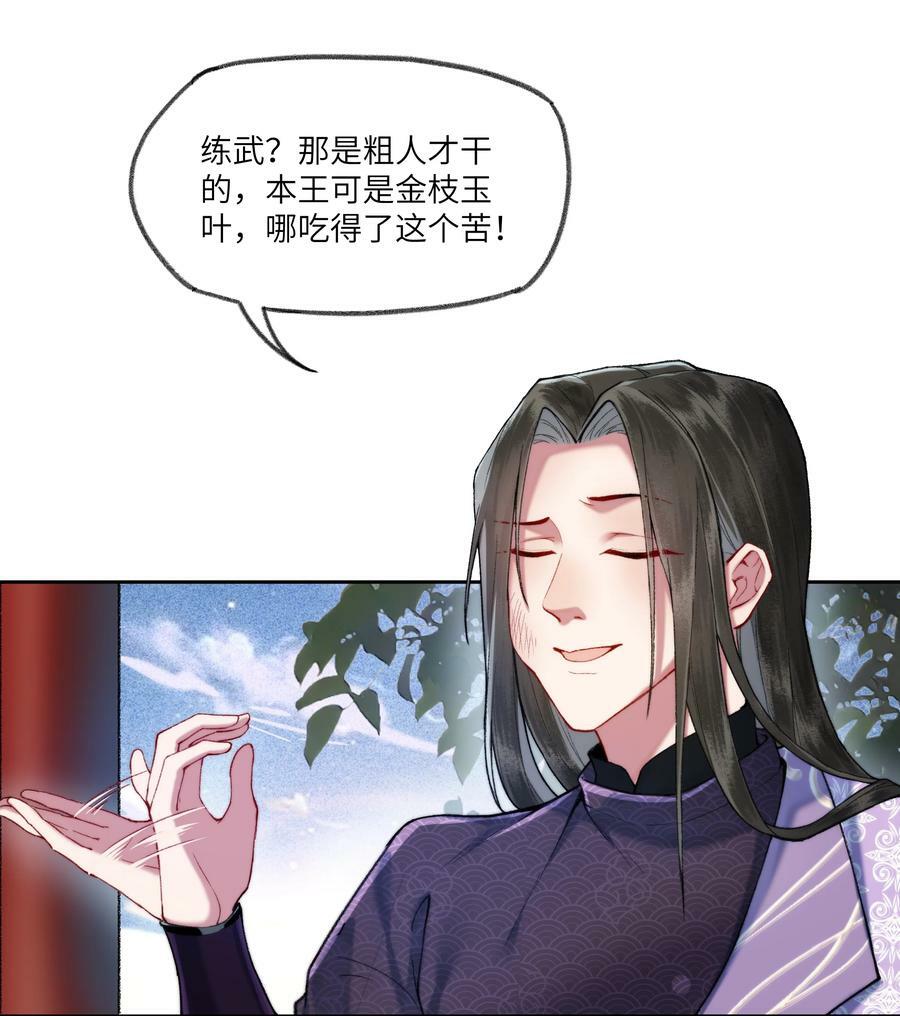 058 是你，白衣大侠……5