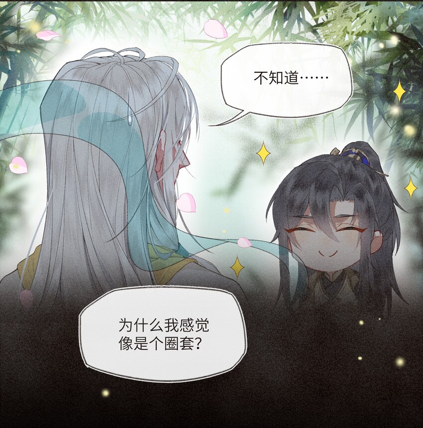 012 对症下药21