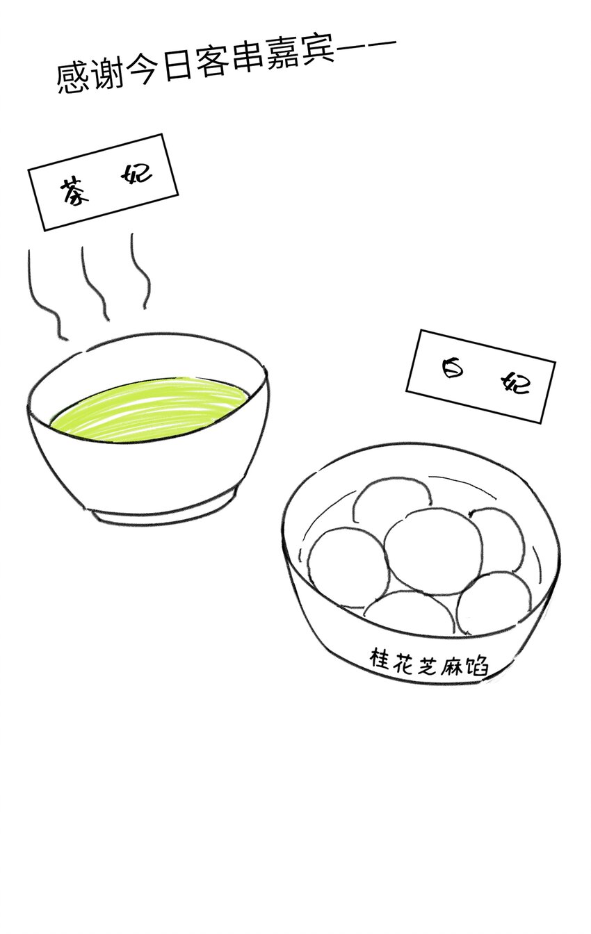 013 深宫险恶，步步惊心！！！26